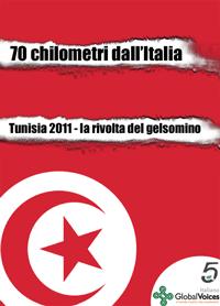 Un eBook per capire la rivolta in Tunisia 