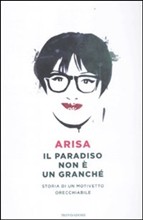 Il paradiso non è un granché, il primo romanzo di Arisa